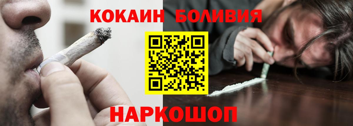 Гудермес  Кокаин  Вход с VPN  Кокаин Columbia  Кокаин Боливия 
