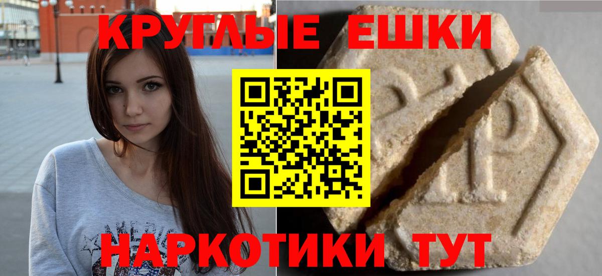 как найти закладки  Вход с VPN  Гудермес  Ecstasy 99%  Экстази mix 