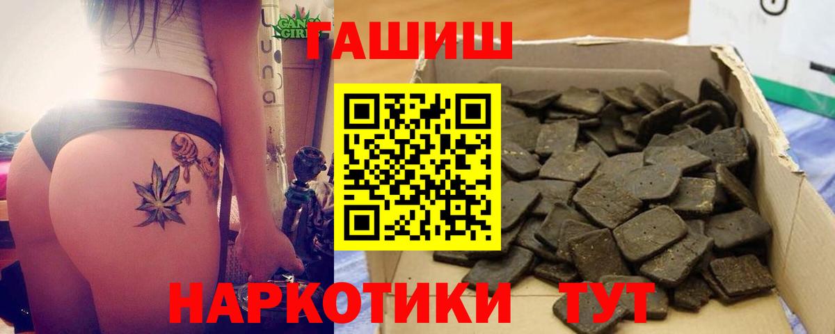 Гудермес  ГАШ Cannabis  Вход с VPN 