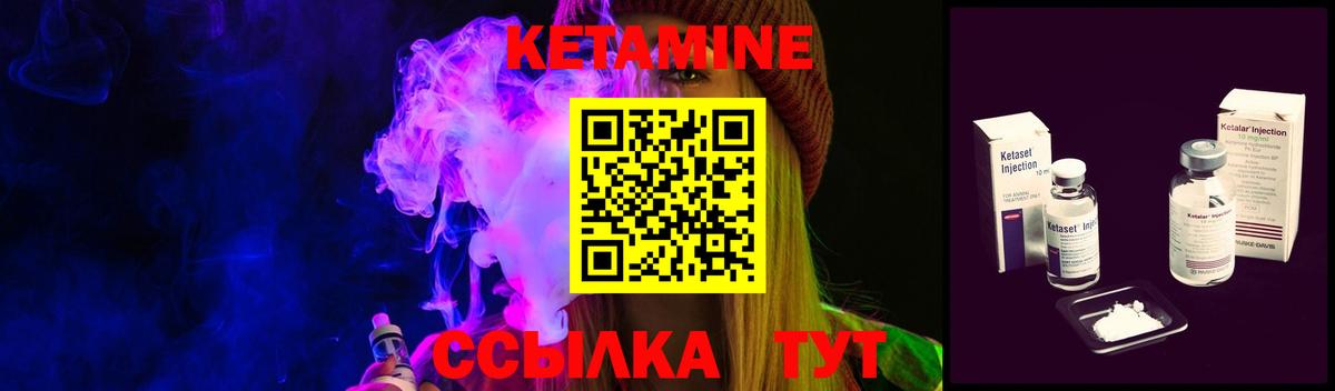 Кетамин ketamine  Вход с VPN  КЕТАМИН ketamine  Гудермес 