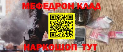mix Ангарск