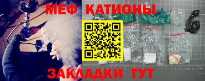 mix Ангарск