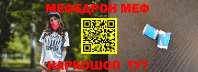 mix Ангарск