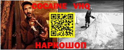 эйфоретик Анжеро-Судженск