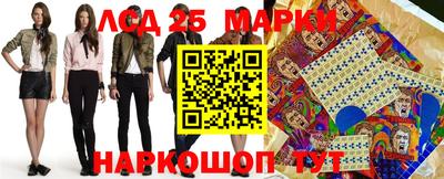 эйфоретик Анжеро-Судженск
