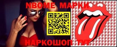 дистиллят марихуана Анапа