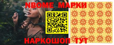mix Ангарск