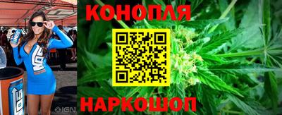 дистиллят марихуана Анапа