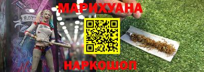 дистиллят марихуана Анапа