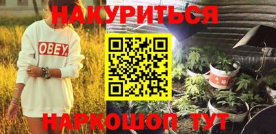 эйфоретик Анжеро-Судженск