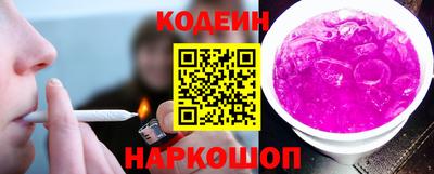 mix Ангарск