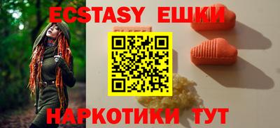 mix Ангарск