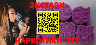 эйфоретик Анжеро-Судженск
