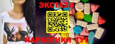 эйфоретик Анжеро-Судженск