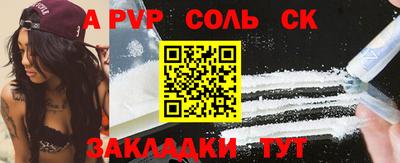эйфоретик Анжеро-Судженск