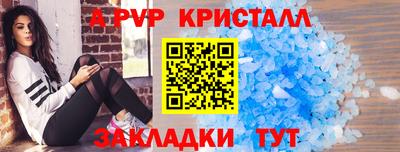 mix Ангарск