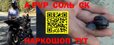 эйфоретик Анжеро-Судженск