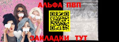 дистиллят марихуана Анапа