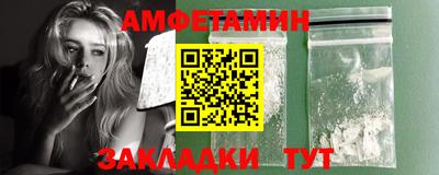 mix Ангарск
