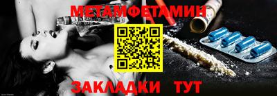 эйфоретик Анжеро-Судженск