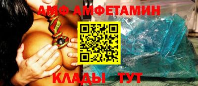 эйфоретик Анжеро-Судженск