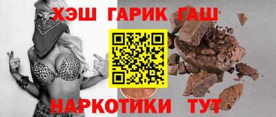 дистиллят марихуана Анапа