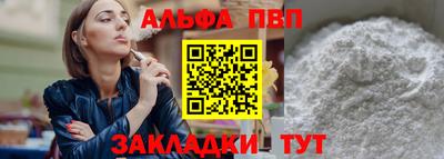 дистиллят марихуана Анапа