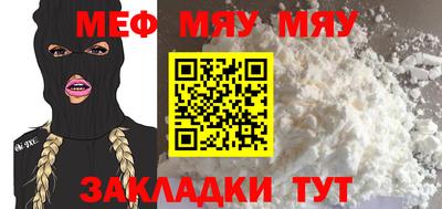 эйфоретик Анжеро-Судженск