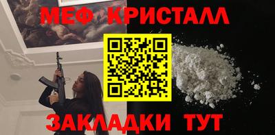 эйфоретик Анжеро-Судженск