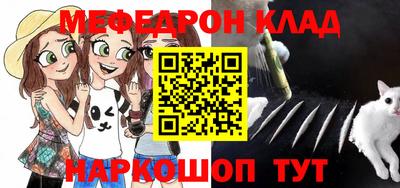 mix Ангарск