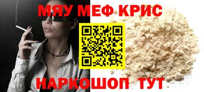 mix Ангарск