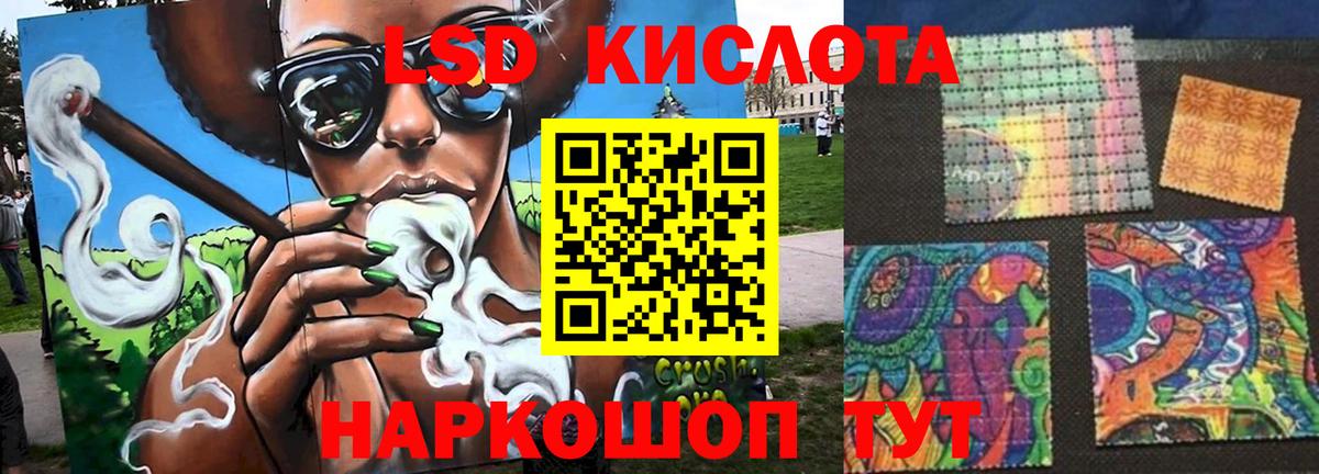 ЛСД экстази кислота  Вход с VPN  Гудермес  Лсд 25 экстази кислота 