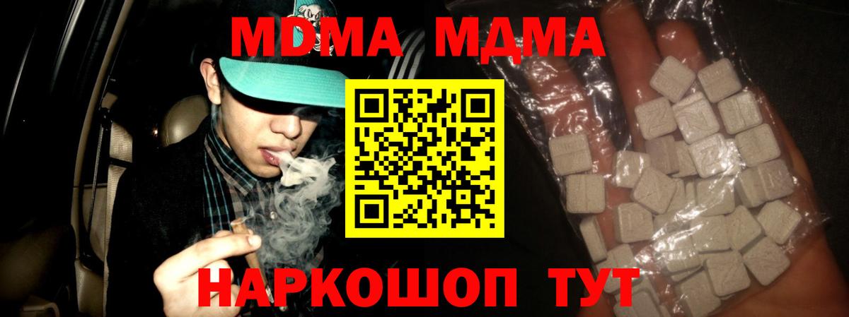 MDMA VHQ Гудермес