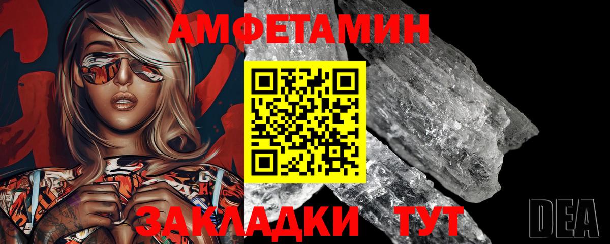 Метамфетамин мет Гудермес