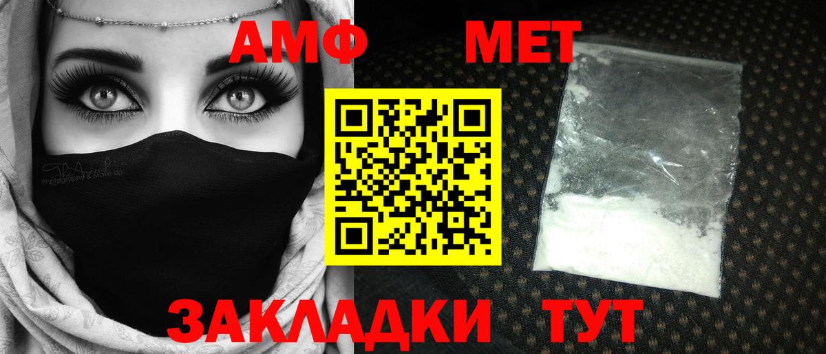 МЕТАМФЕТАМИН мет  МЕТАМФЕТАМИН мет  Гудермес  Вход с VPN 