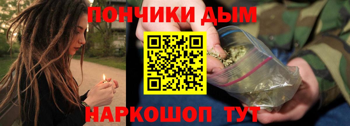 МАРИХУАНА Bruce Banner  МАРИХУАНА Ganja  Вход с VPN  Гудермес 